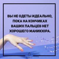 Эля
