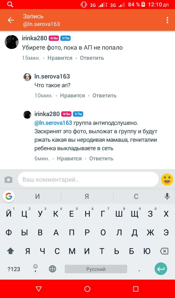 post image