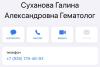 стикер