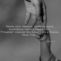 asint