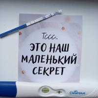 Валентина 