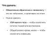 стикер