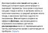 стикер