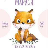 Юлия