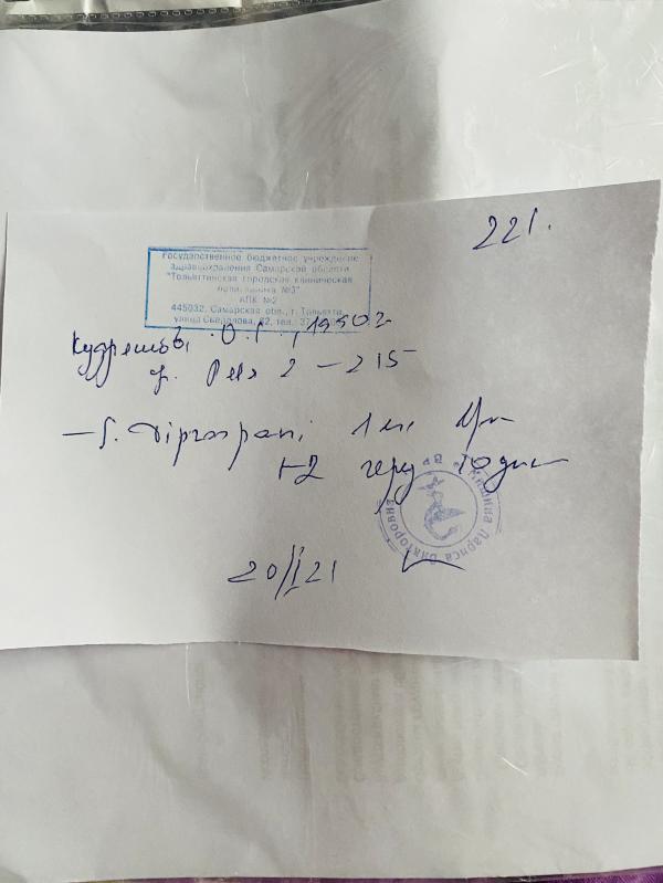 post image 1