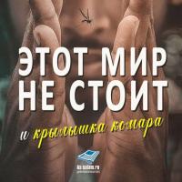 Апашка