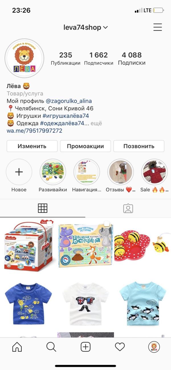 post image