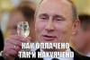 стикер