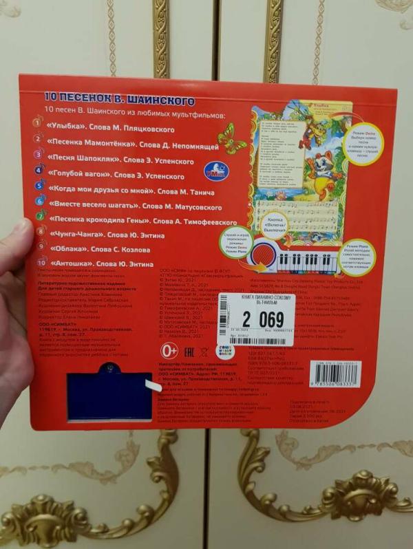 post image 2