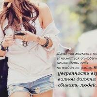 lesya