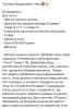 стикер