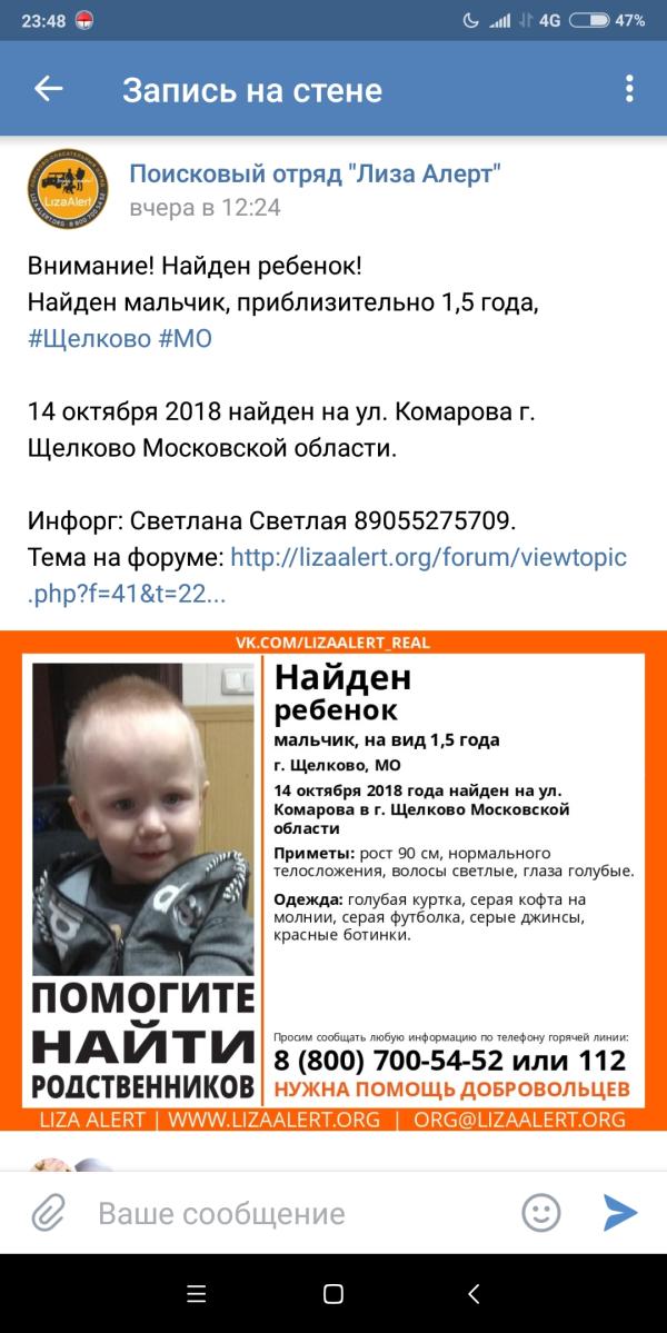 post image