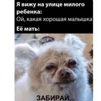 Леся