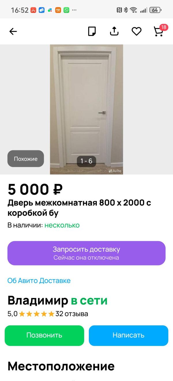 post image 3