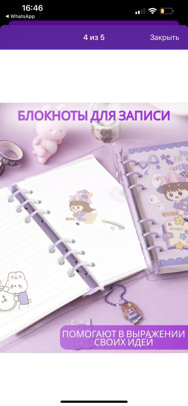 post image 4