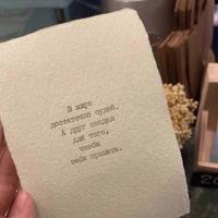 name