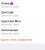 стикер