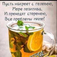 Антонина Петровна 