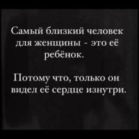 Айка