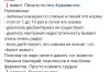 стикер