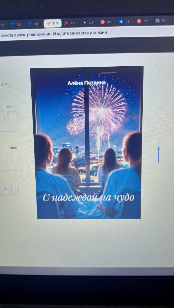 post image