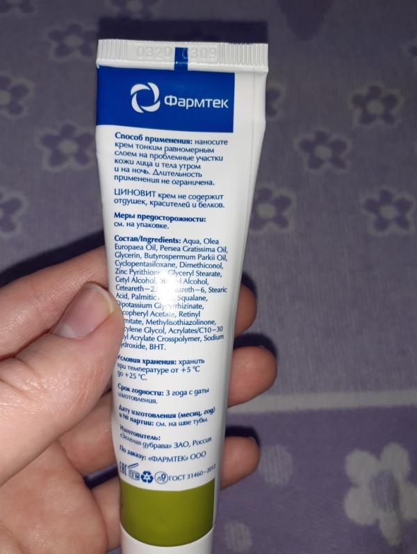 post image 2