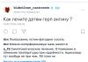 стикер