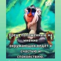 НЕЖНАЯ Я !