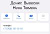 стикер