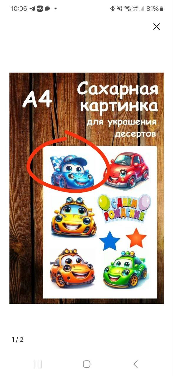 post image 2