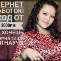 Розалия Рашитовна