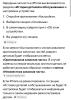 стикер