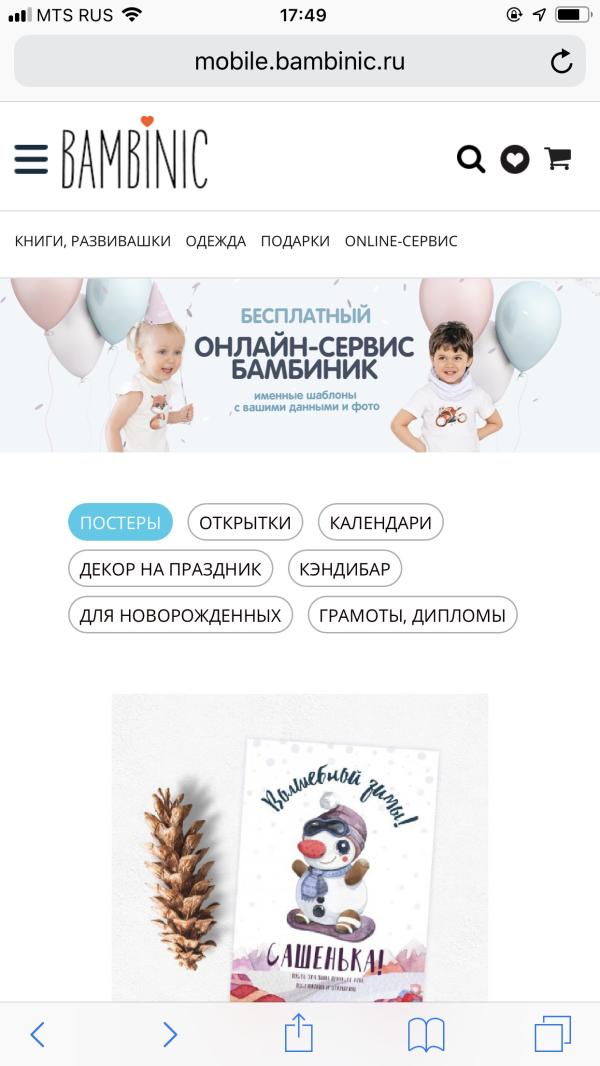 post image