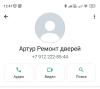 стикер
