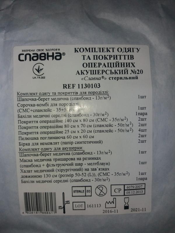 post image 4