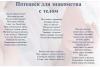 стикер