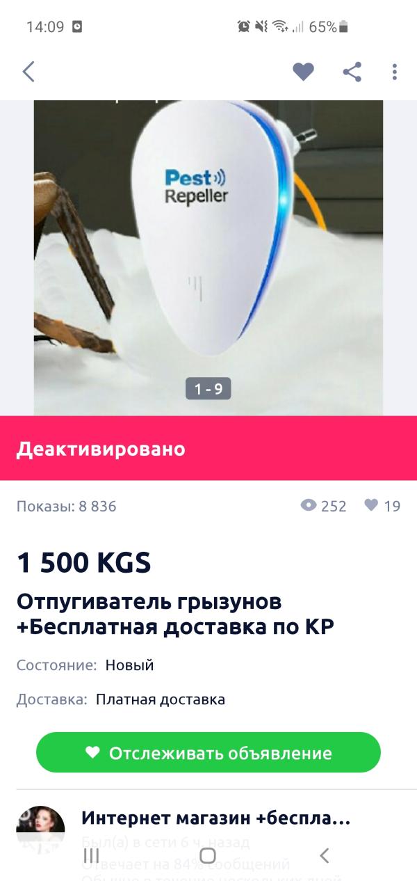 post image 2