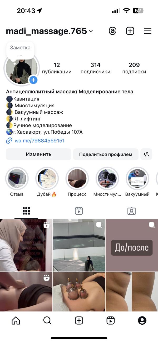 post image