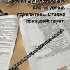 стикер