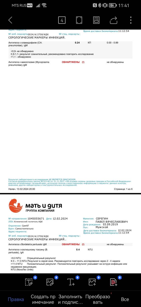 post image 4