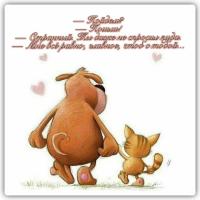 Раушан