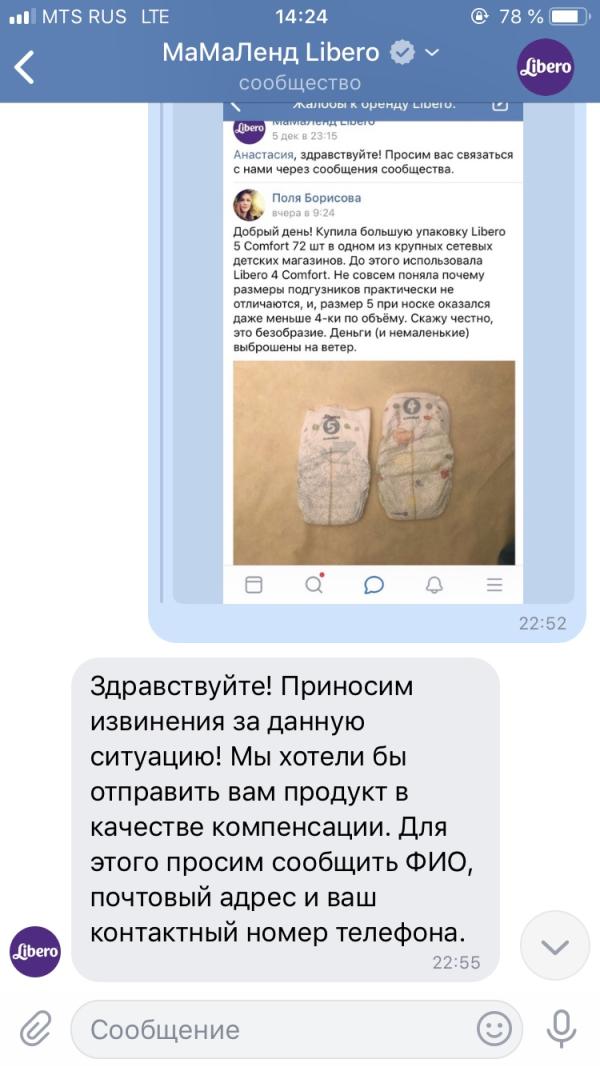 post image 3
