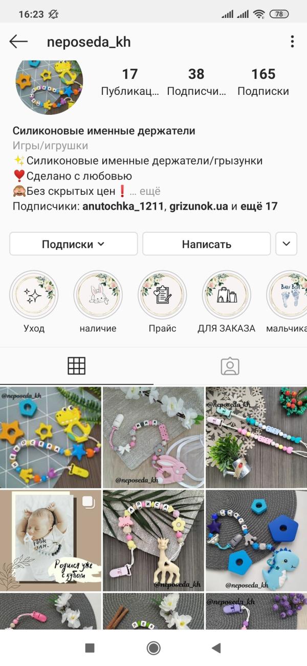 post image