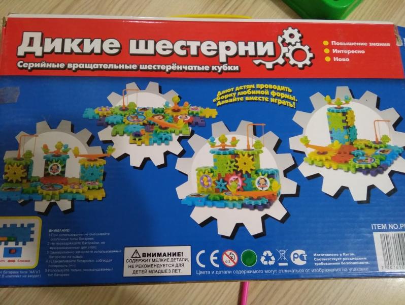 post image 2