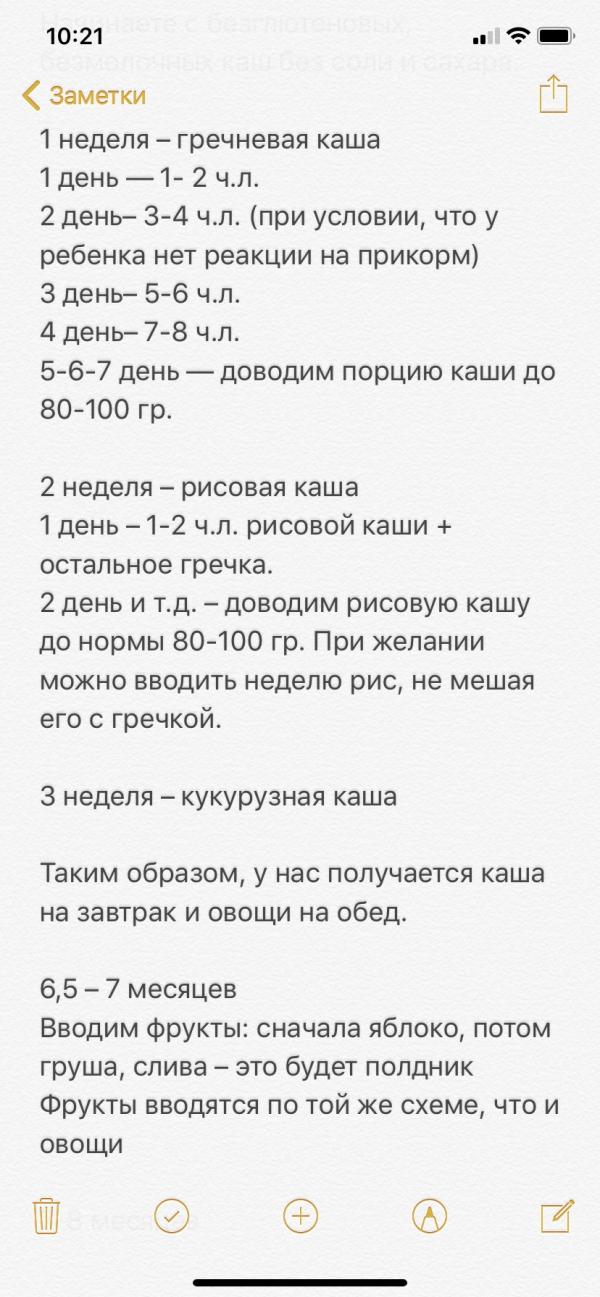 post image 5