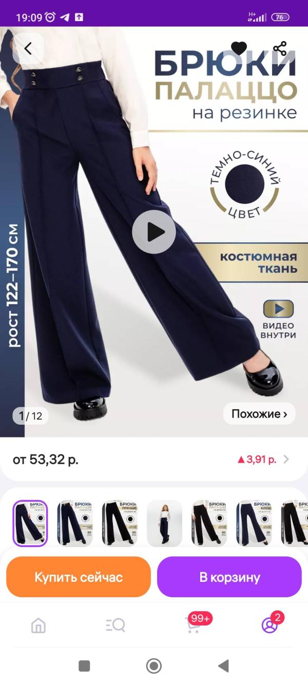 post image 4