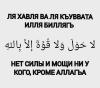 стикер