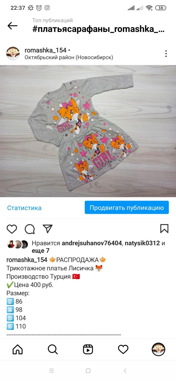 post image 4