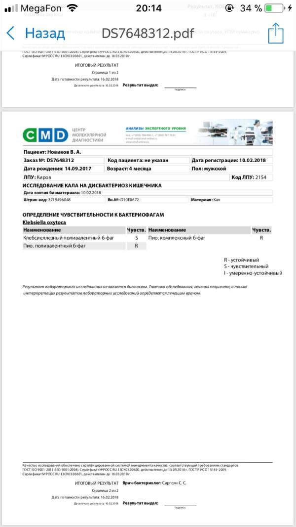 post image 5