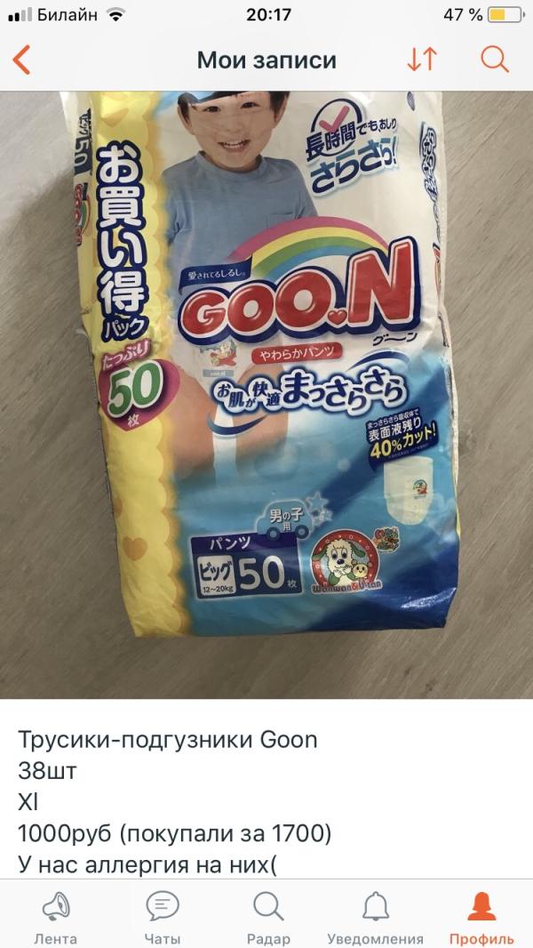 post image
